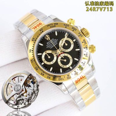 C Factory ROLEX Daytona  Cal.4131 Two Tone Watch
